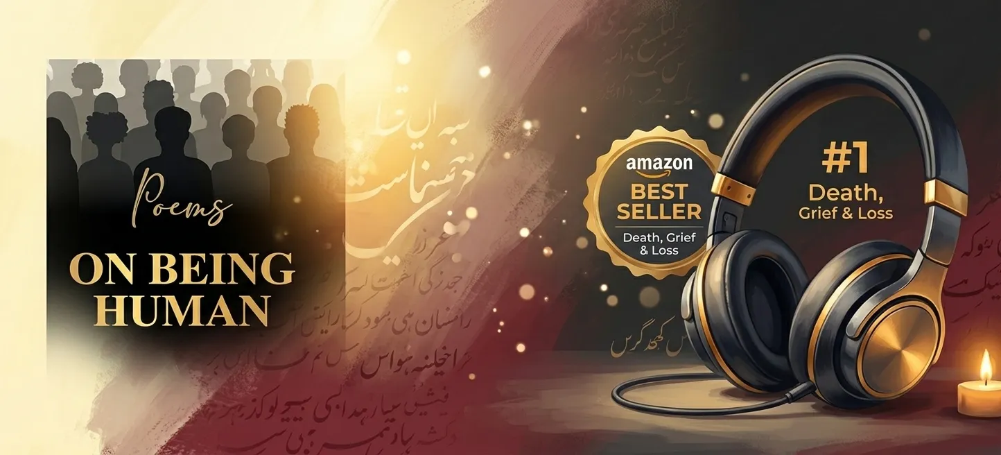 On Being Human Urdu poetry book