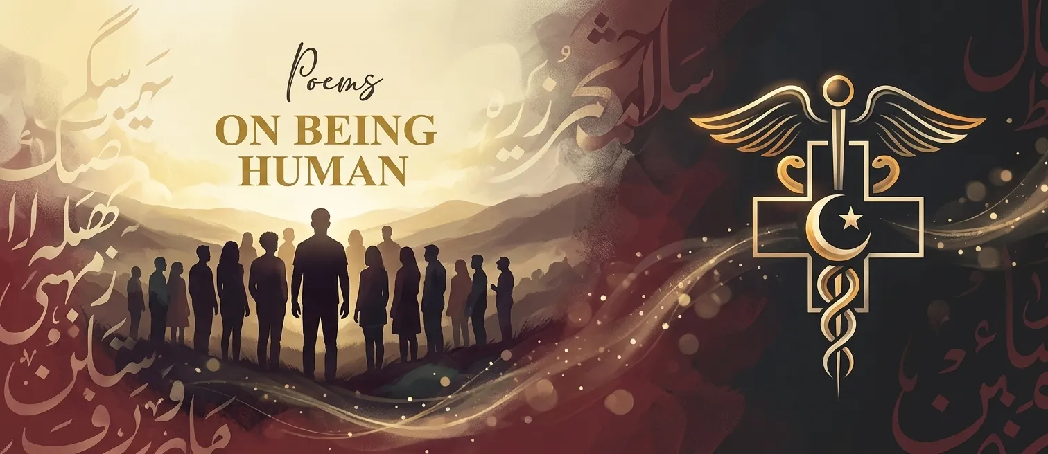 On Being Human Urdu poetry book